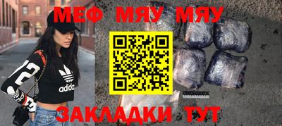 таблы Бузулук