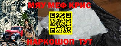 таблы Бузулук