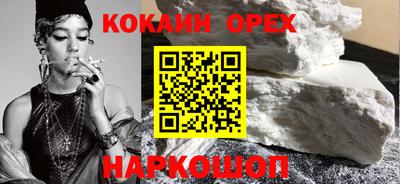 ешки Будённовск