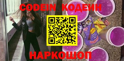 таблы Бузулук