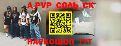 ешки Будённовск