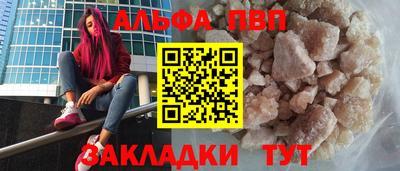 амфетамин Бугуруслан