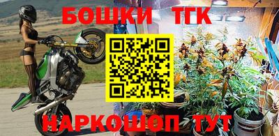 амфетамин Бугуруслан
