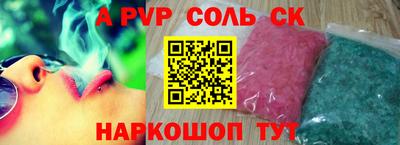 таблы Бузулук