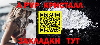 ешки Будённовск