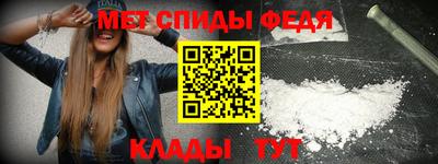 амфетамин Бугуруслан