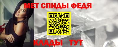 таблы Бузулук