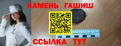 амфетамин Бугуруслан