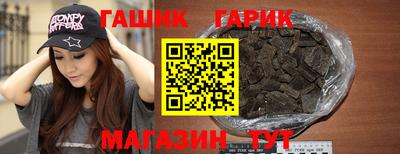 таблы Бузулук