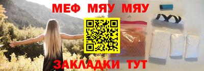 таблы Бузулук