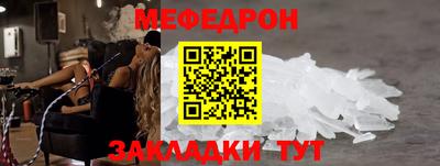 амфетамин Бугуруслан