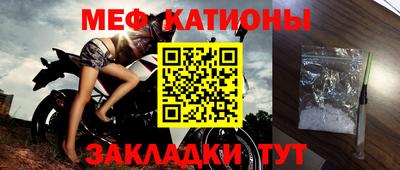 таблы Бузулук