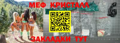амфетамин Бугуруслан