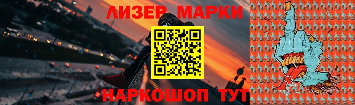 Лсд 25 экстази кислота  LSD-25 экстази ecstasy  Вход с VPN  Славянск-на-Кубани 