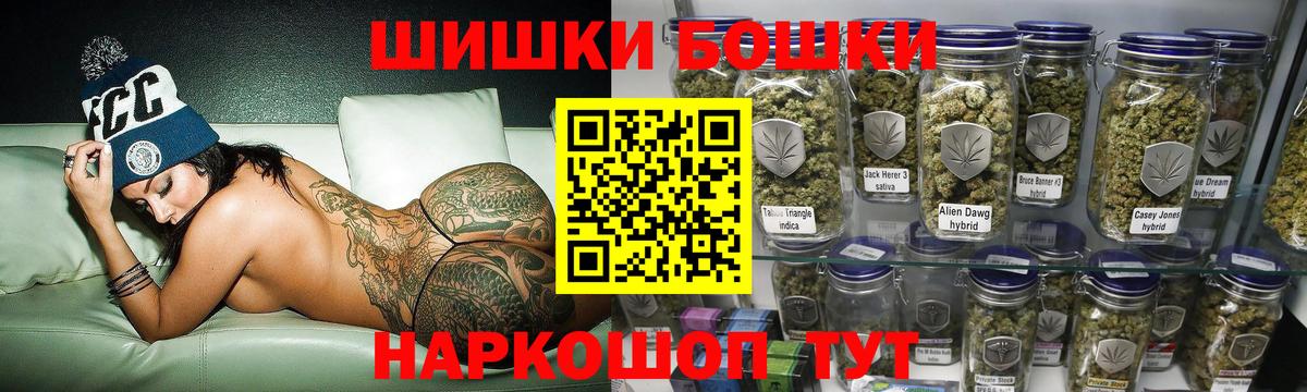 Шишки марихуана план  Вход с VPN  Славянск-на-Кубани  Шишки марихуана VHQ  Шишки марихуана тримм 