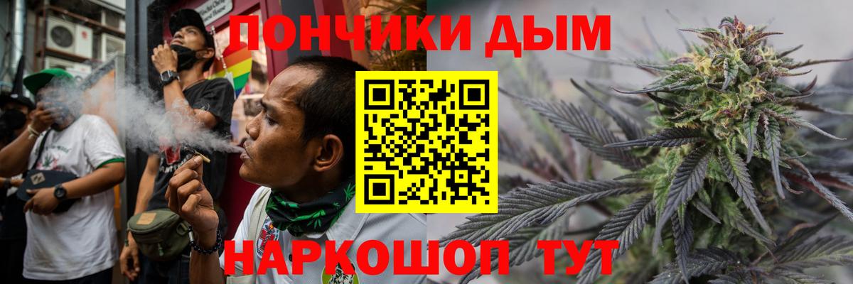 Бошки марихуана планчик Славянск-на-Кубани
